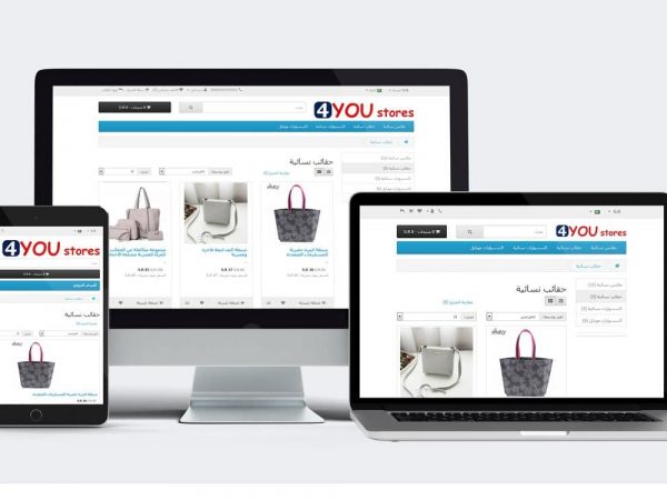 تصميم متجر (الباقة الذهبية)