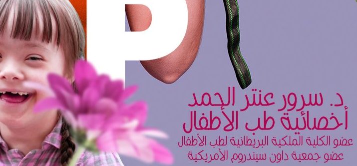 كرومسوم كرومسوم