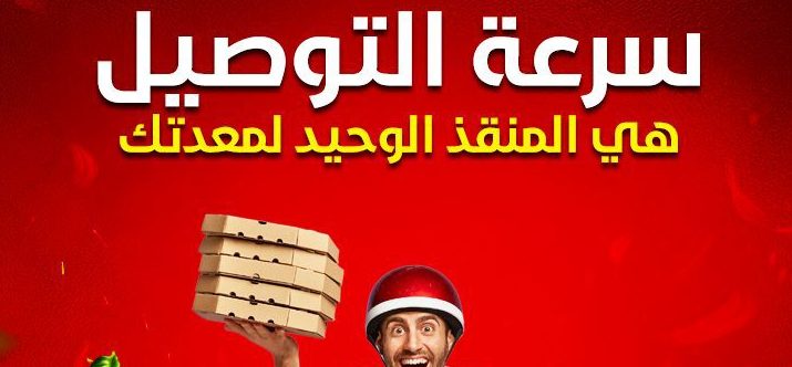 قلعة الشام قلعة الشام