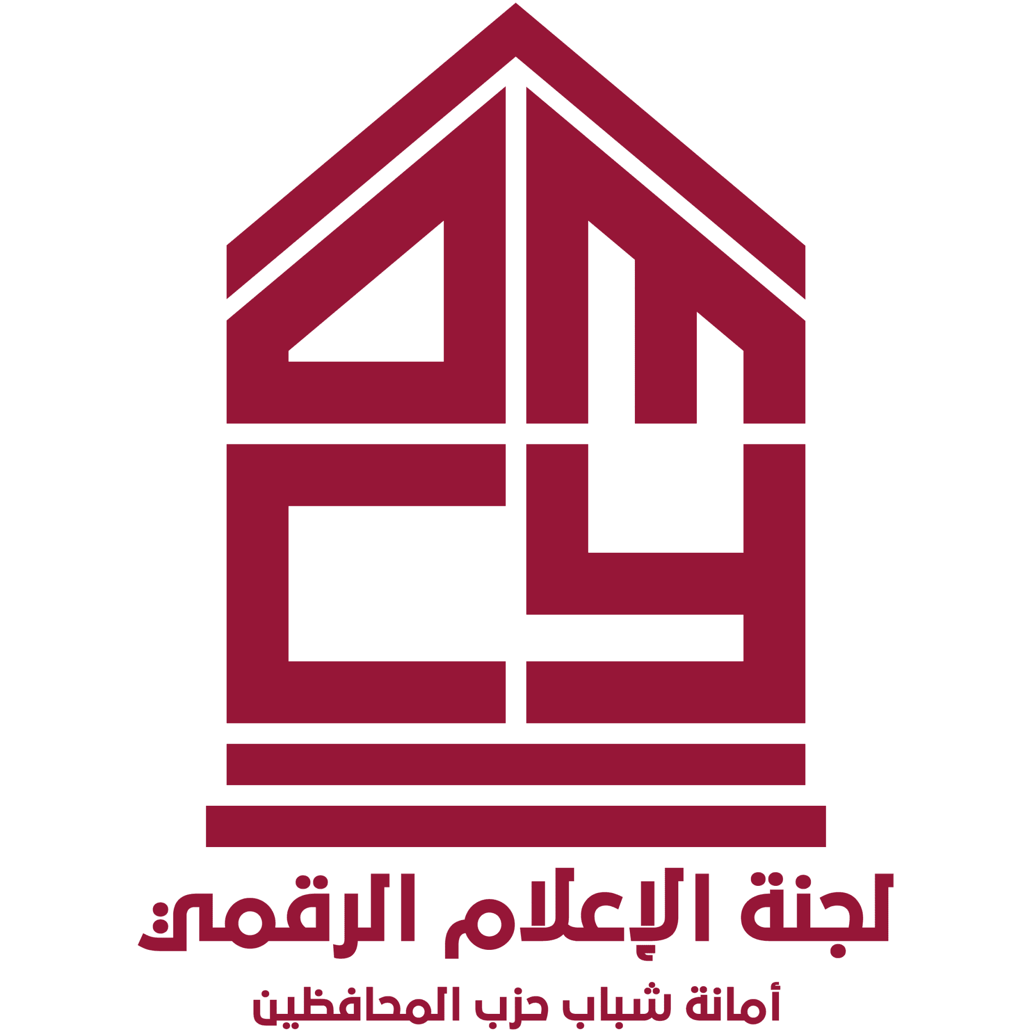 لجنة الاعلام الرقمي لجنة الاعلام الرقمي