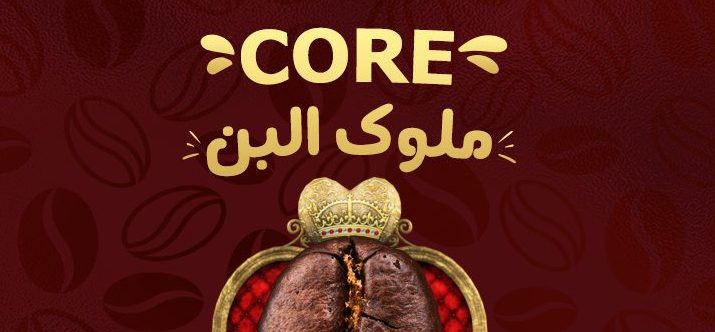 CORE CORE