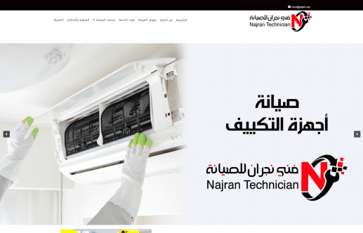 najrantechnician najrantechnician