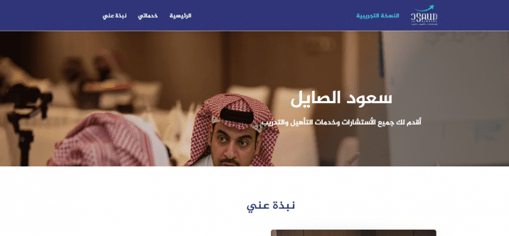 saudalsayel saudalsayel