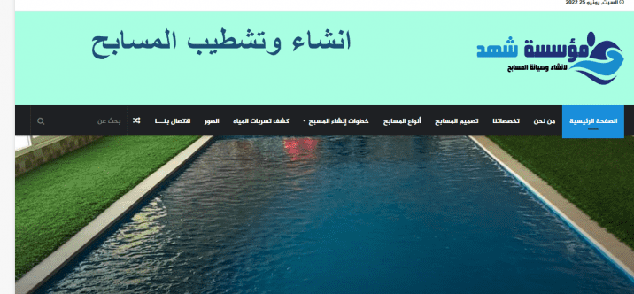 shahdcontracting shahdcontracting