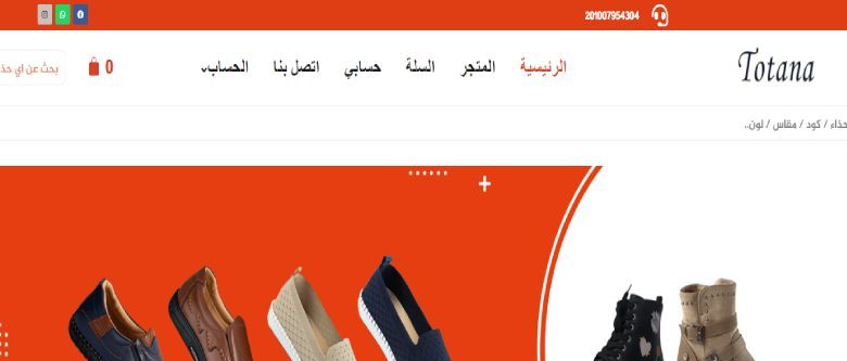 totanashoes totanashoes