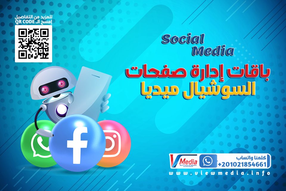 الاعلانات الممولة الاعلانات الممولة