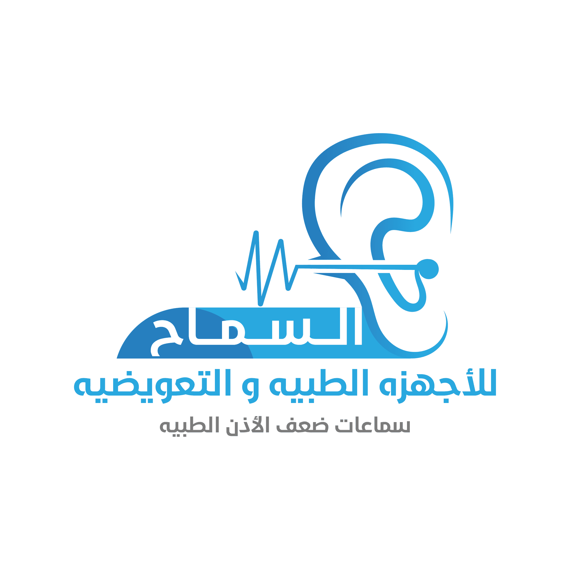 السماح السماح