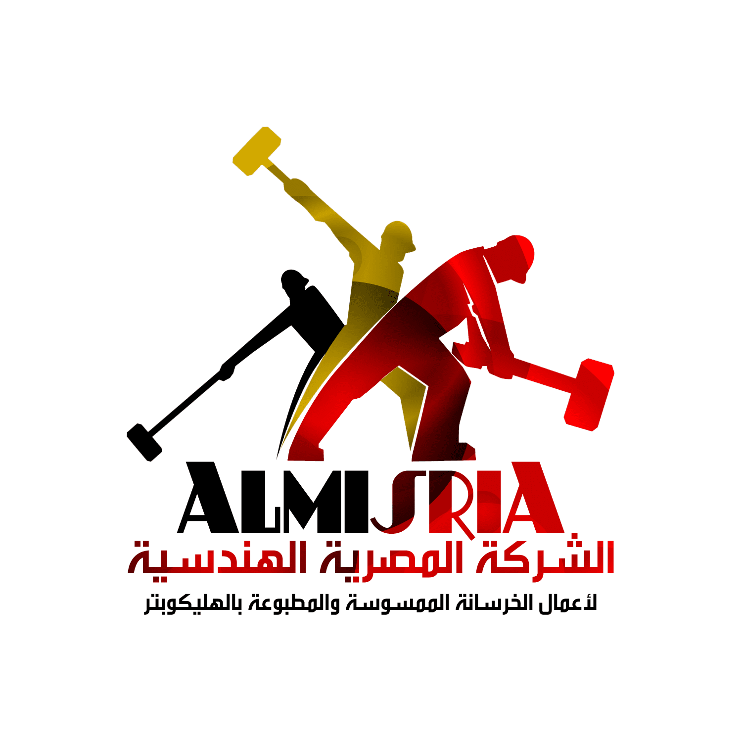 شركة المصرية الهندسية شركة المصرية الهندسية