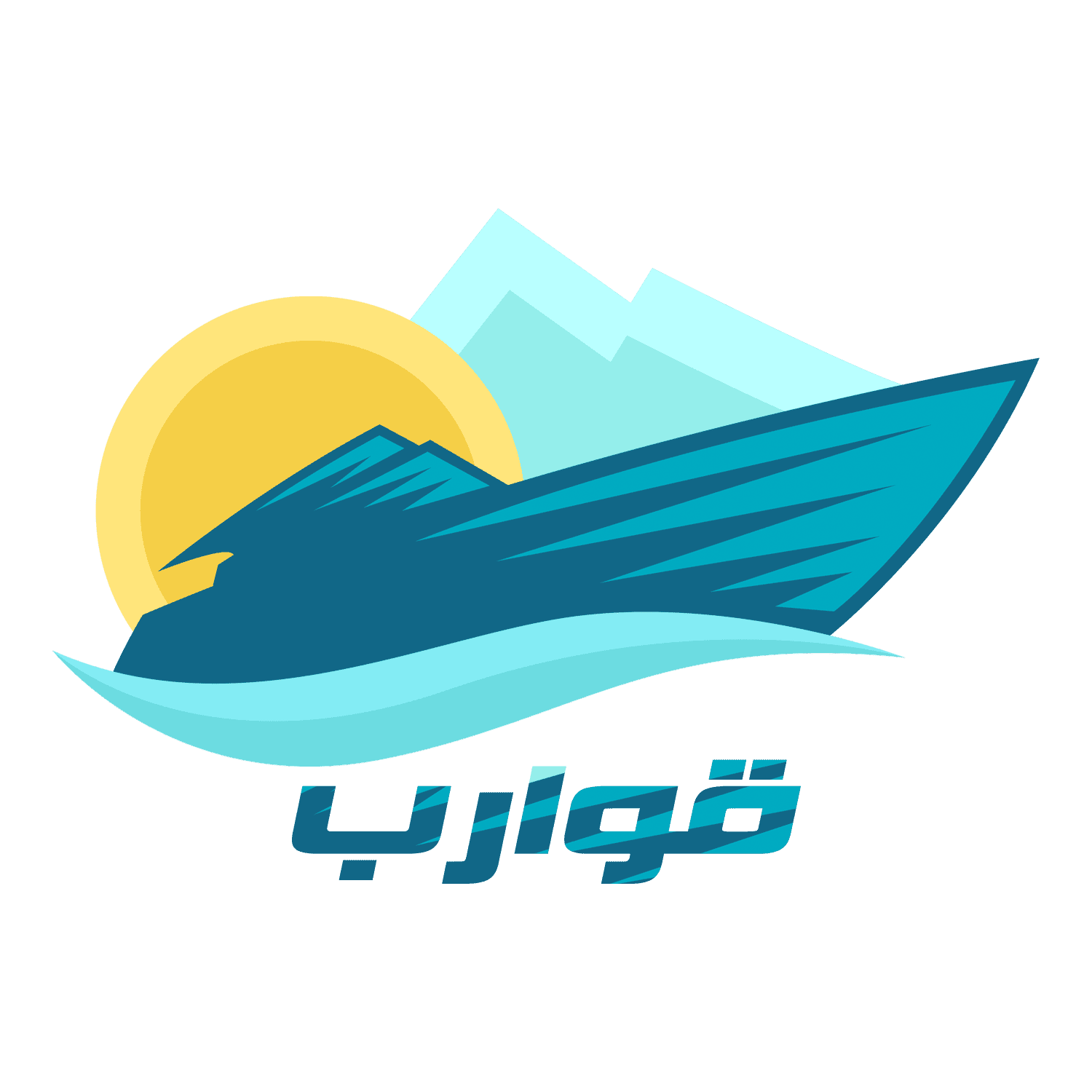 قوارب قوارب