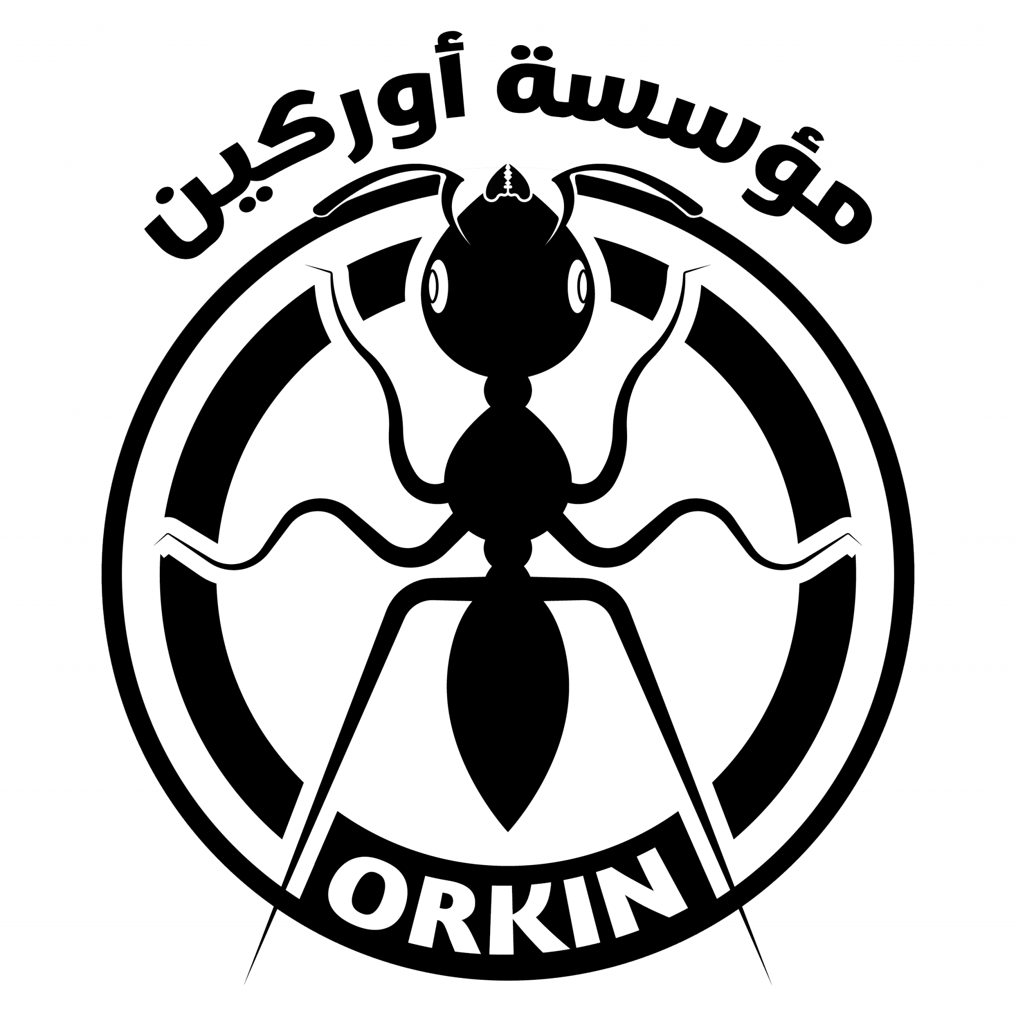 مؤسسة اوركين مؤسسة اوركين