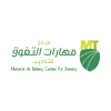 مركز مهارات التفوق للتدريب