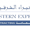 الخبراء الشرقيون